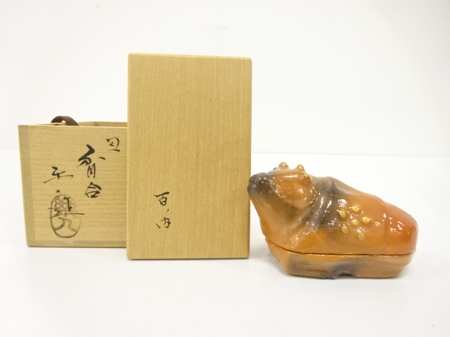 Ｎ３３９　香合　『京焼』『橋本城岳造』『金彩色絵』『ぶりぶり香合』　共箱　茶道具 N339 香合 『京焼』『橋本城岳造』『金彩色絵』『ぶりぶり